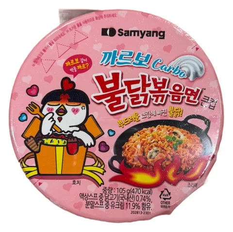 Produit du rayon nouilles & ramen — Yommi Mart, épicerie asiatique à Boulogne-Billancourt