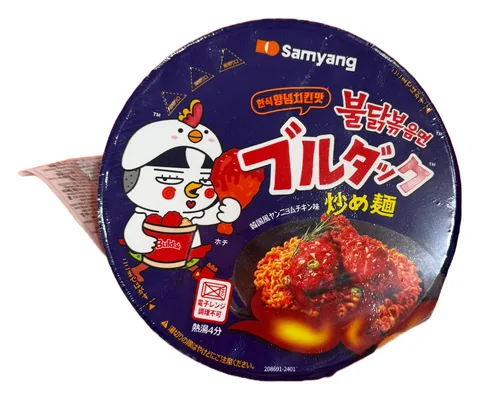 Produit du rayon nouilles & ramen — Yommi Mart, épicerie asiatique à Boulogne-Billancourt