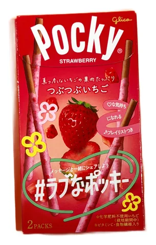 Produit du rayon snacks & bonbons — Yommi Mart, épicerie asiatique à Boulogne-Billancourt