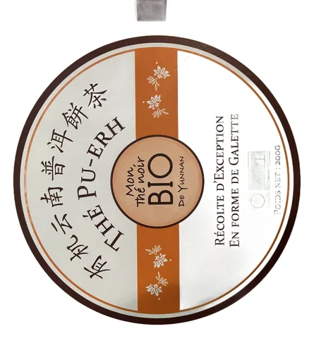 Produit du rayon thés — Yommi Mart, épicerie asiatique à Boulogne-Billancourt
