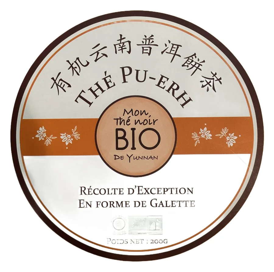 Rayon thés — Yommi Mart, épicerie asiatique à Boulogne-Billancourt